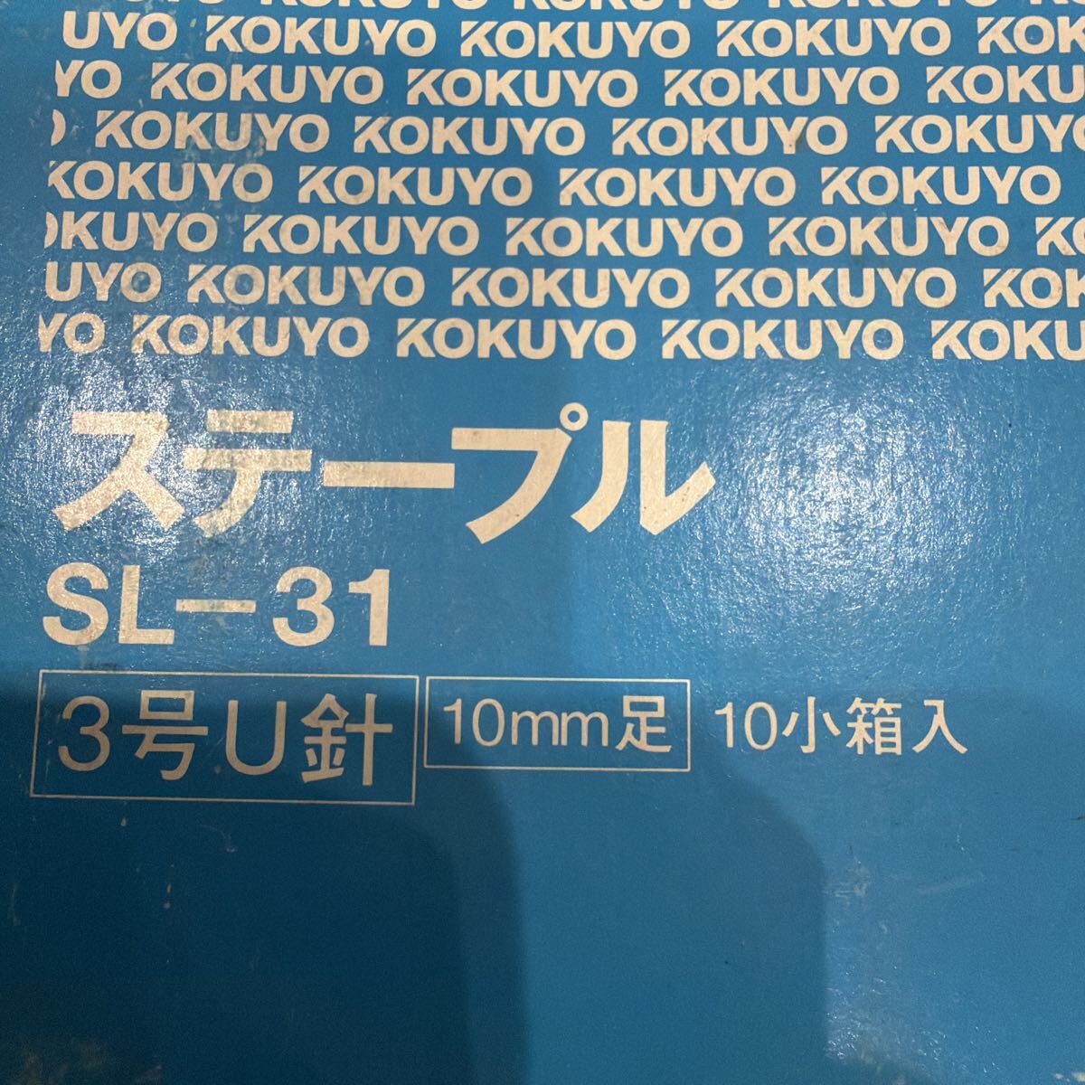 KOKUYO コクヨ ステープル SL-31 3号U針 10mm足 7小箱入