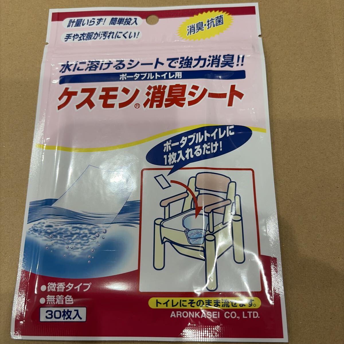 ケスモン 消臭シート ポータブルトイレ用 微香タイプ 無着色 30枚入