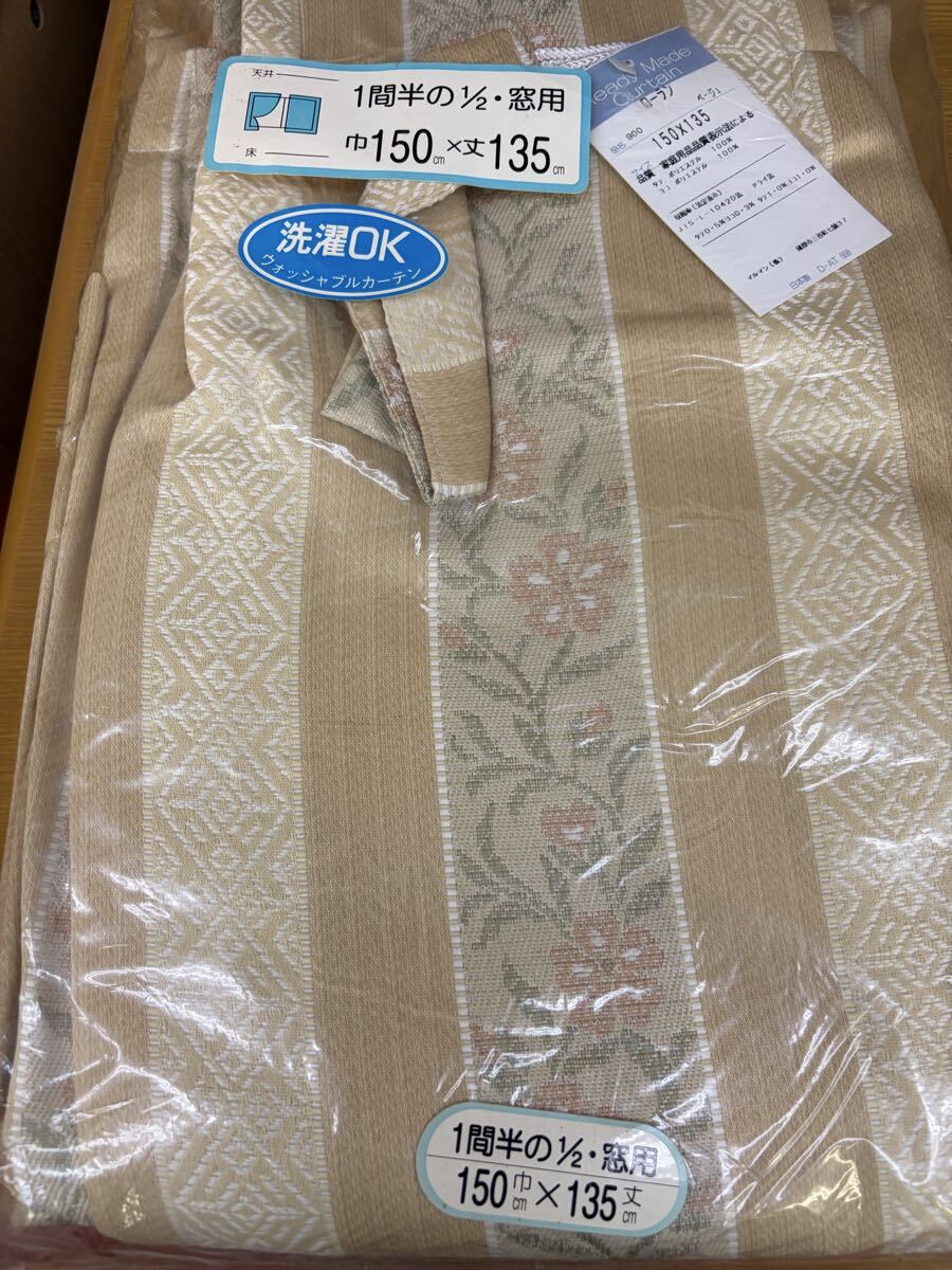 ハンパカーテン　サイズ色々