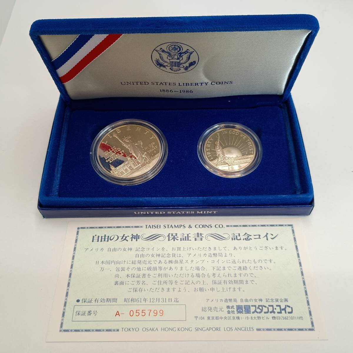 アメリカ リバティ銀貨 ONE DOLLAR HALF DOLLAR 自由の女神 硬貨 貨幣 コイン 記念メダル #49058