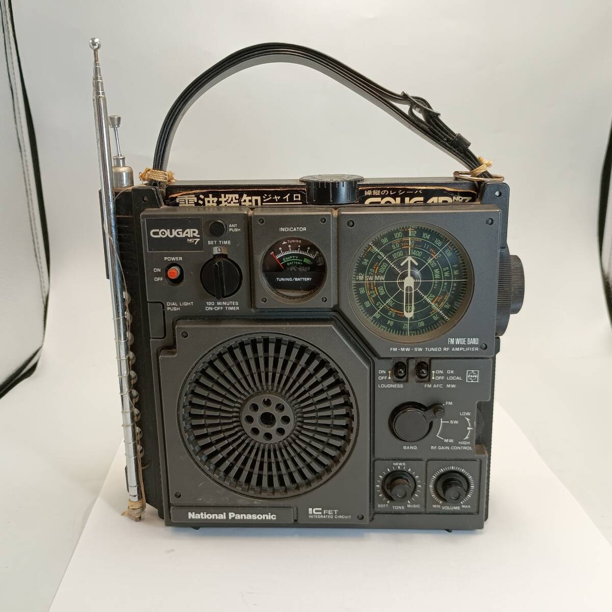 National Panasonic COUGAR No.7 クーガー7 ジャイロアンテナ ラジオ レシーバ RF-877 ジャンク #30871