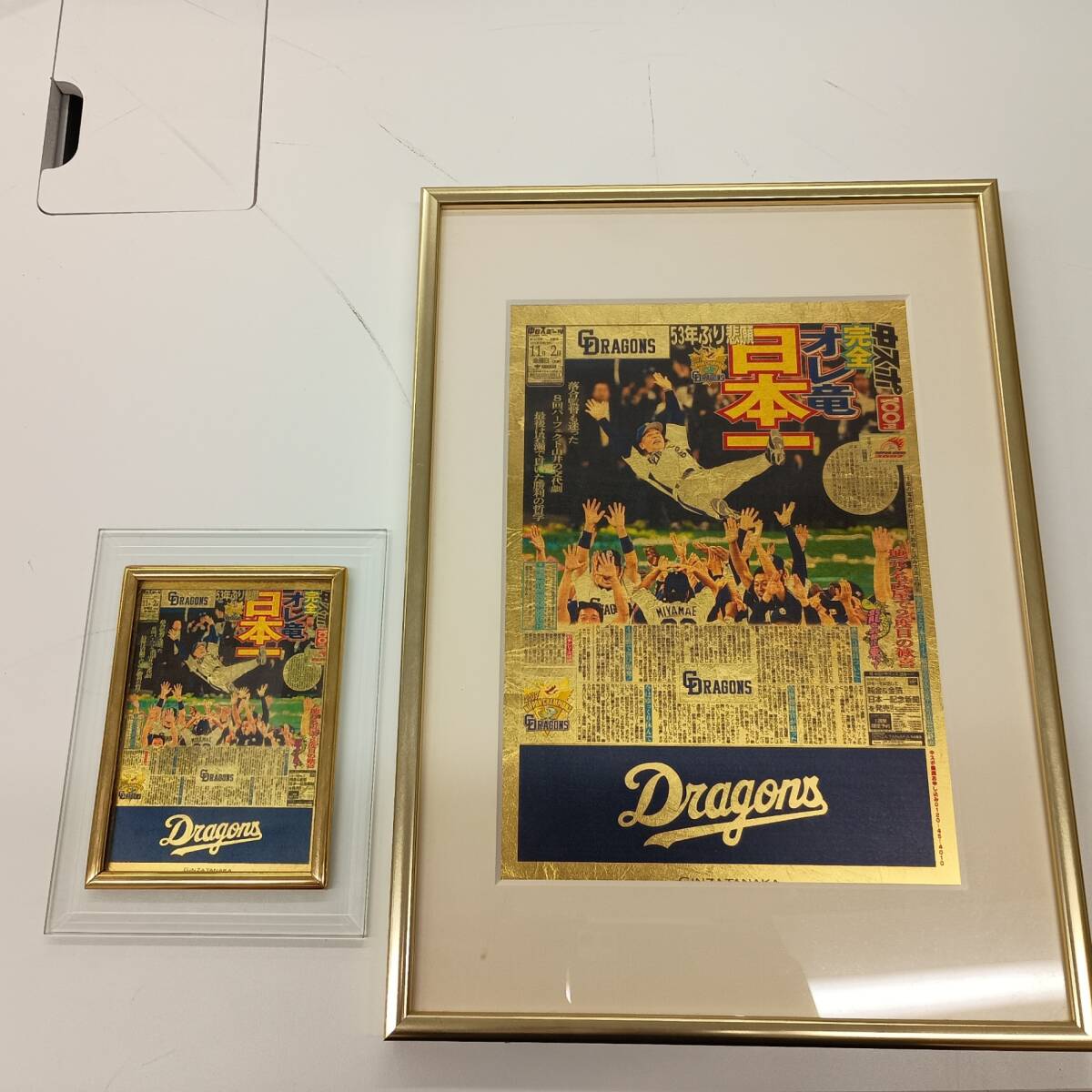 GINZA TANAKA 中日ドラゴンズ 優勝記念 金箔 紙面 A4 #13768