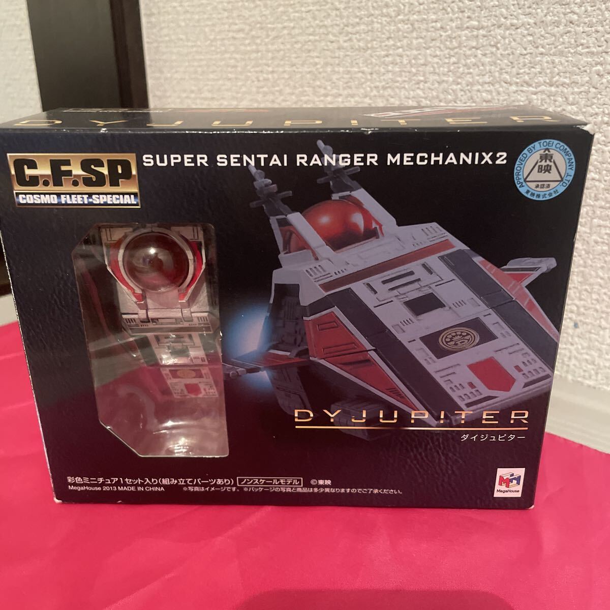 未使用　 コスモフリートスペシャル ダイジュピター　ダイナマン　C.F.SP スーパー戦隊
