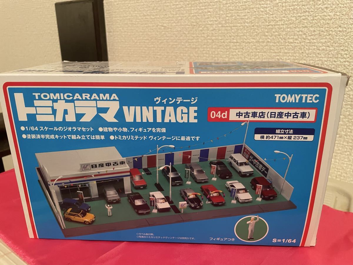 未開封 トミカラマ ヴィンテージ 04d トミーテック ジオラマ　中古車店　日産中古車　トミカ トミカリミテッドヴィンテージ 