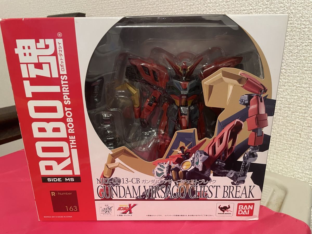 未開封　ガンダムヴァサーゴチェストブレイク　ガンダムX ROBOT魂 ロボット魂　私の愛馬は凶暴です。