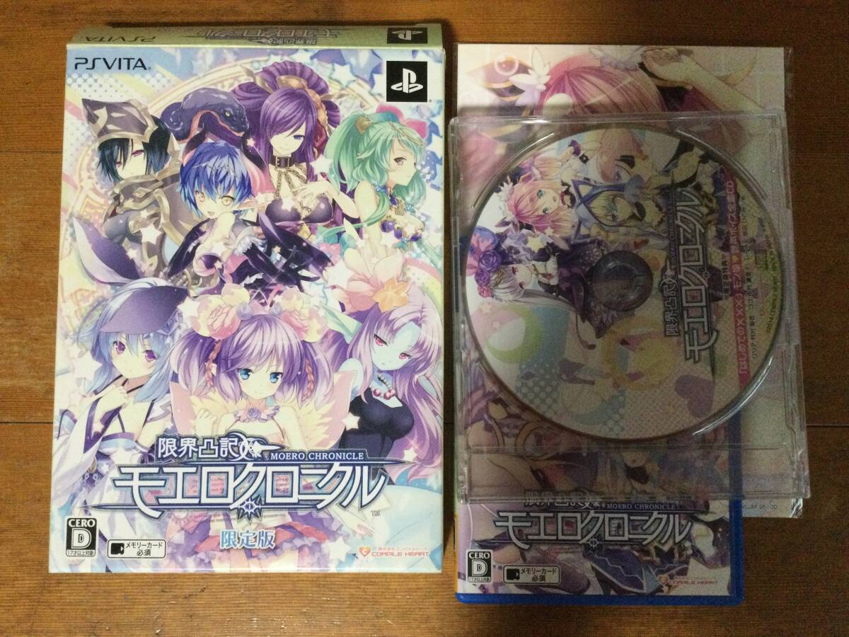 限界凸記モエロクロニクル PS VITA 限定版 イラストカード、特典CD(未開封)付き