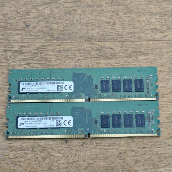 パソコンメモリ PC4-3200AA 16GB x 2 合計32GB 3.