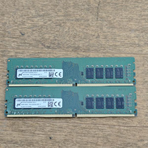 パソコンメモリ PC4-3200AA 16GB x 2 合計32GB 2.