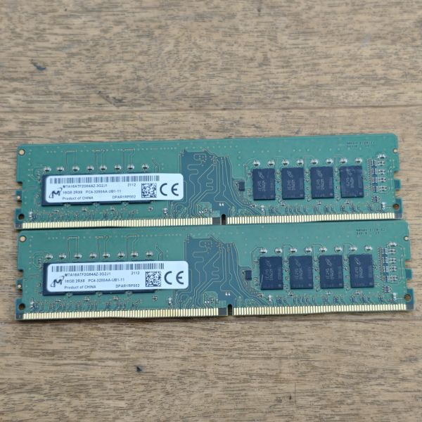 パソコンメモリ PC4-3200AA 16GB x 2 合計32GB 1.
