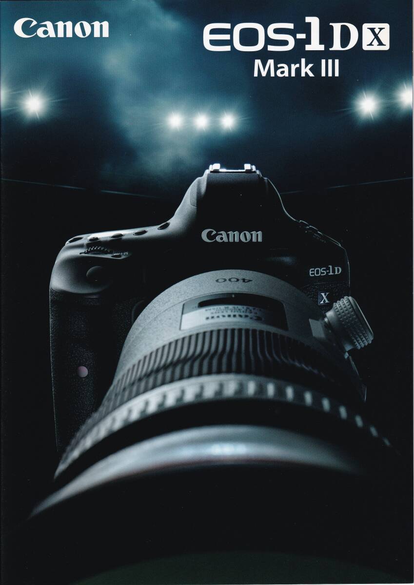 カタログ◆キャノン EOS-1D X マークⅢ◆Canon EOS-1D X Mark Ⅲ