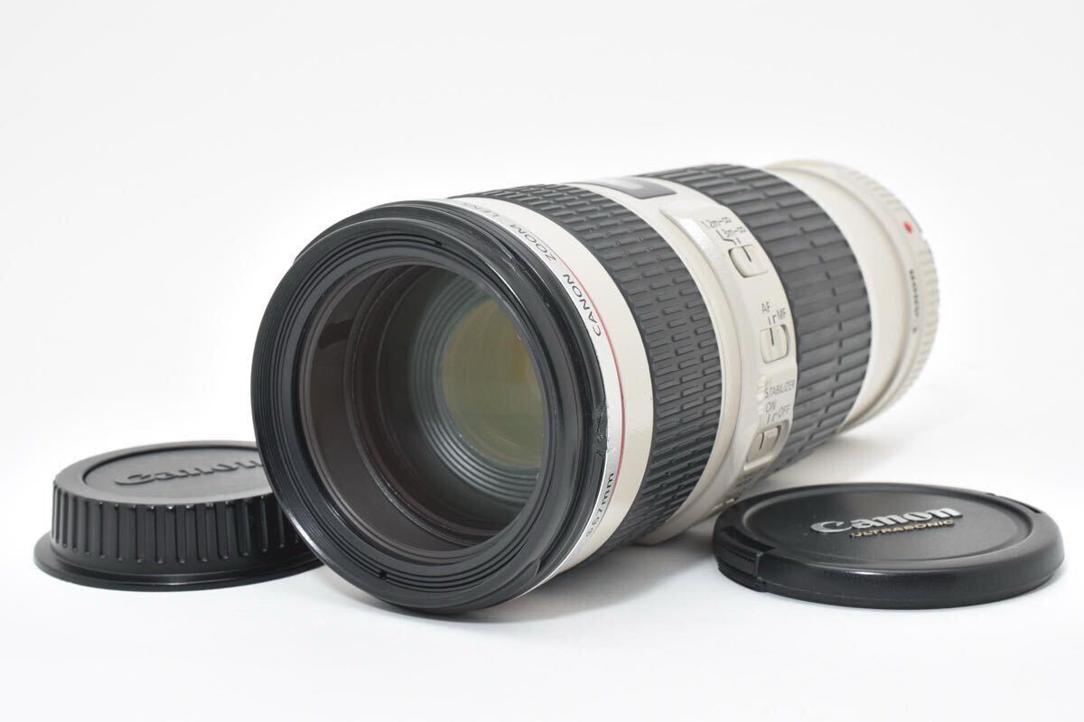 ◆美品◆ Canon キャノン EF 70-200mm F4L IS USM ULTRASONIC 望遠 ズーム レンズ EFマウント【キャップ付き】(875)