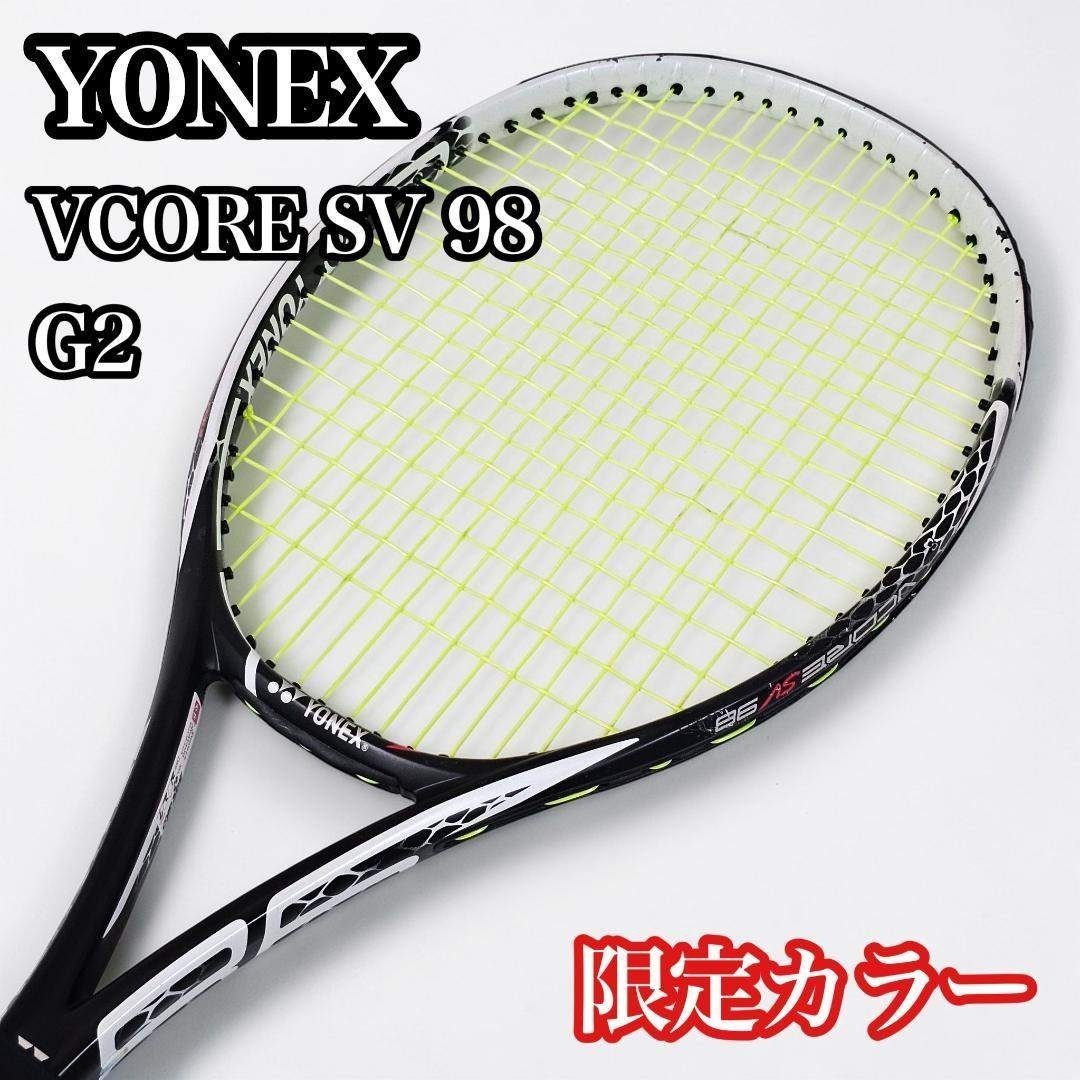 YONEX VCORE SV 98 G2 日本限定カラー 硬式テニスラケット③