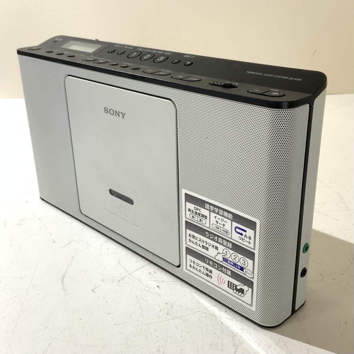 【動作品】SONY ソニー パーソナルオーディオシステム ZS-E80 ホワイト CDラジオ AM FM 語学学習 コンパクト オーディオ機器 中古品