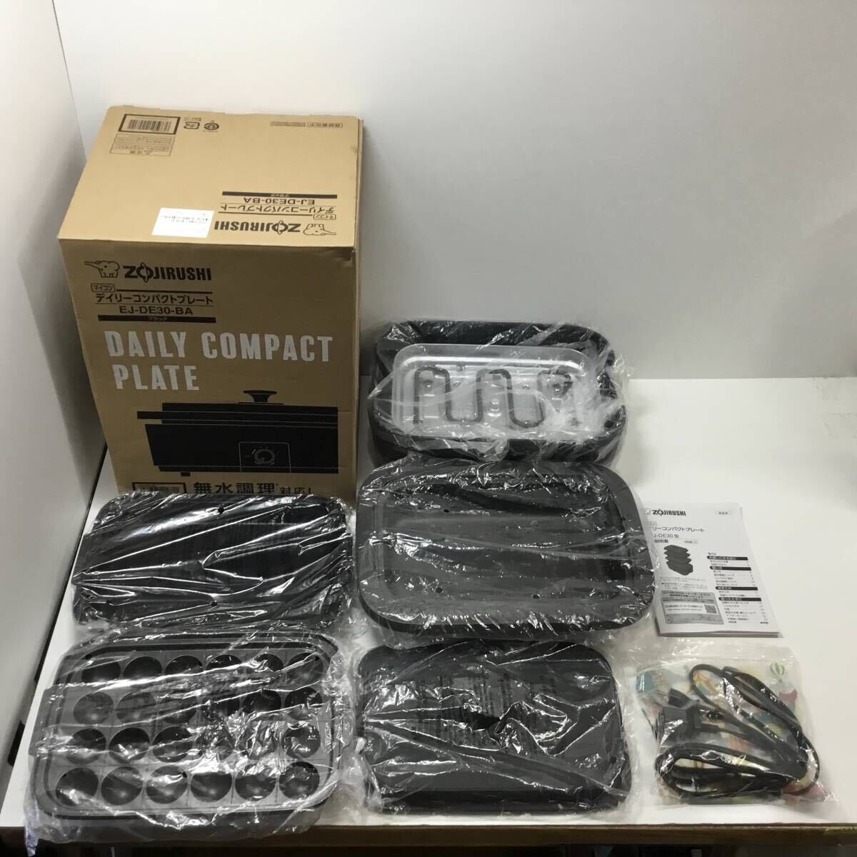 【動作品】ZOJIRUSHI 象印 マイコン デイリーコンパクトプレート ホットプレート EJ-DE30-BA 2024年製 ブラック 黒 調理家電 キッチン用品 