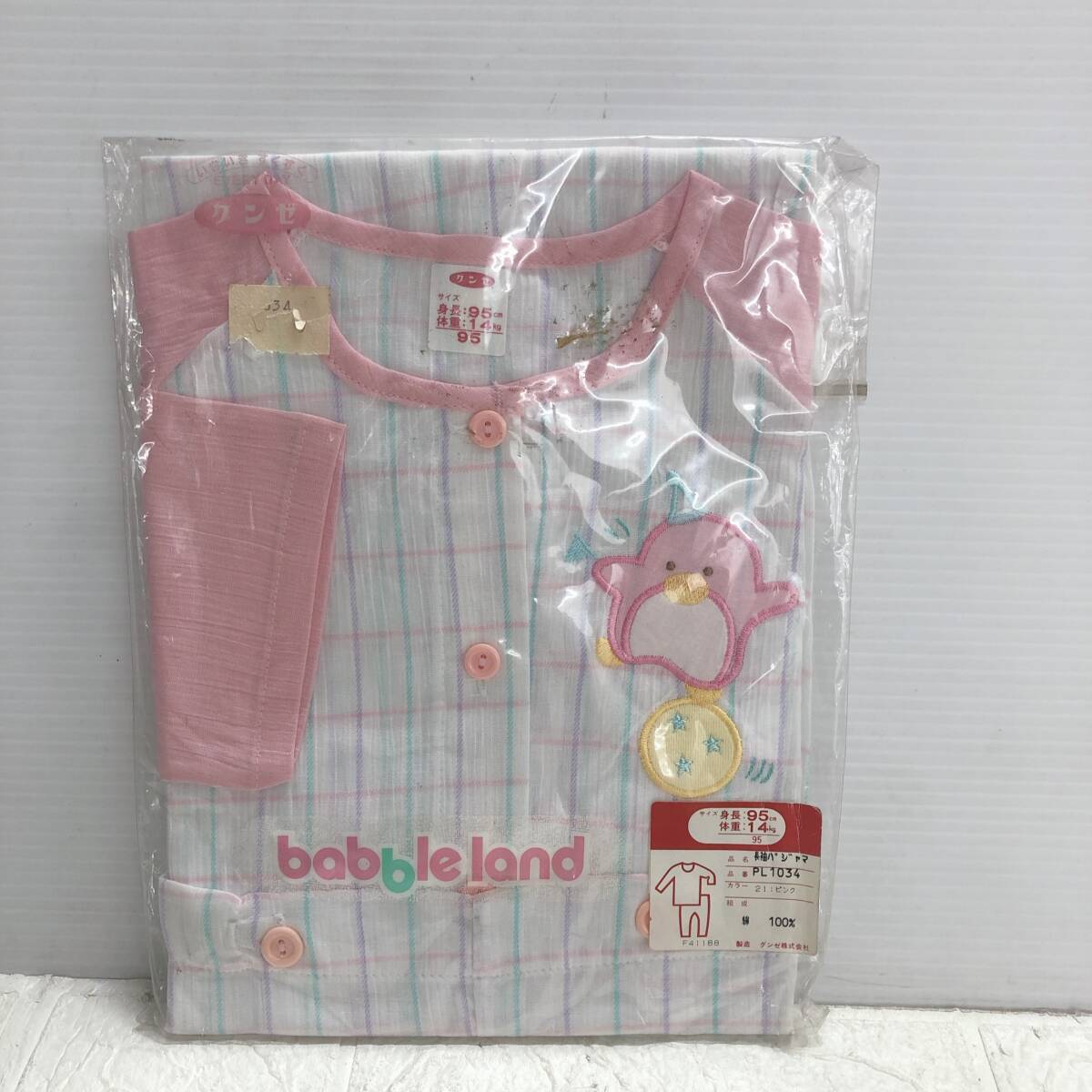 ★【在庫処分価格】グンゼ ベビー服 長袖 パジャマ 95㎝ ペンギン ピンク 綿100％ 女の子 ガールズ 経年保管品 現状品☆C4-979J