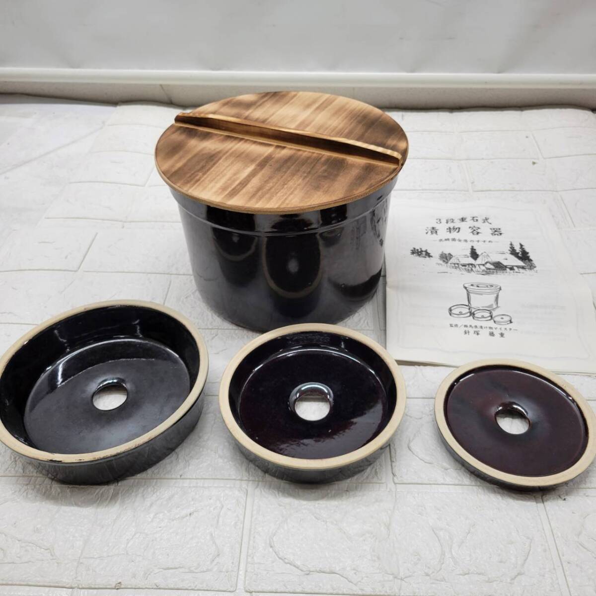 ★【在庫処分価格】3段重石式漬物容器 高田陶磁器工業 陶器製 漬物容器 木蓋付き 針塚藤重 監修 未使用品☆T3-1058J