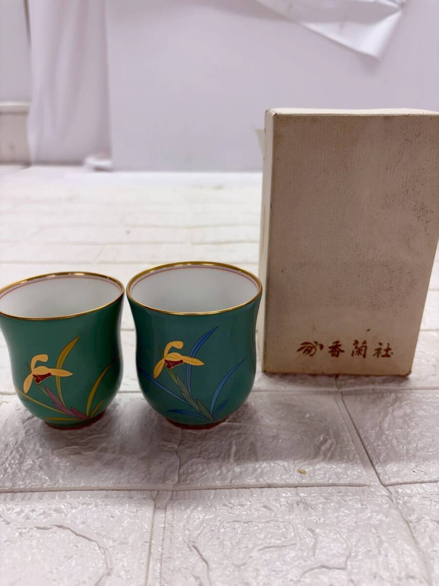 ★【在庫処分価格】香蘭社 コウランシャ 茶器 湯呑揃 湯のみ 和食器 和風 未使用 経年保管品 現状品☆T4-1497J