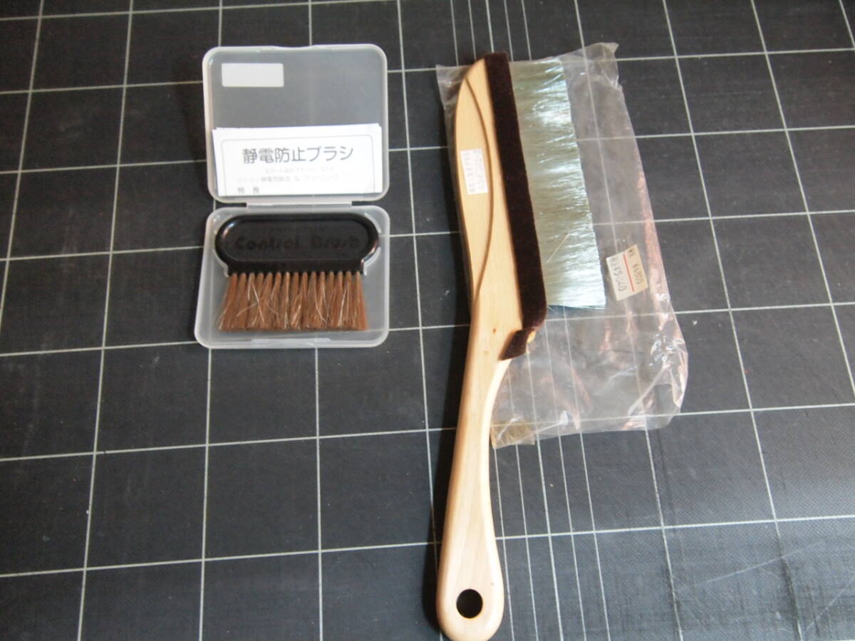 静電防止ブラシ　2個