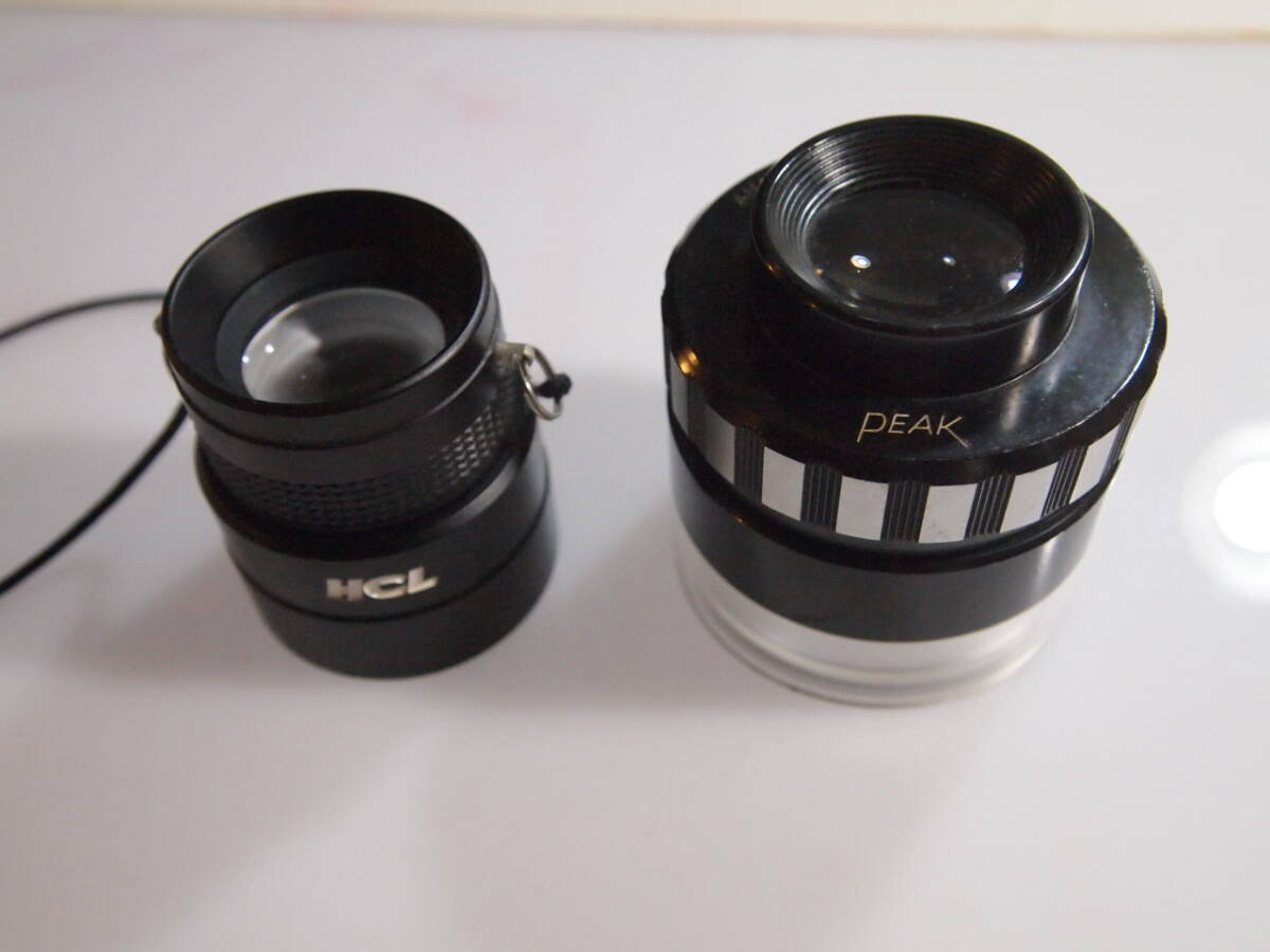 HCR　と　PEAK　ルーペ　２個　