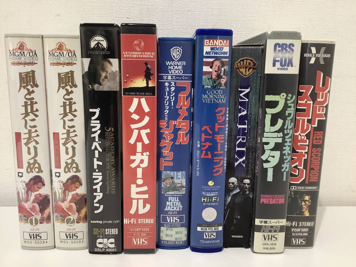 2604293 洋画 ビデオテープ プレデター レッドスコルピオン フルメタルジャケット 風と共に去りぬ ...他 9本 まとめ売り 現状品