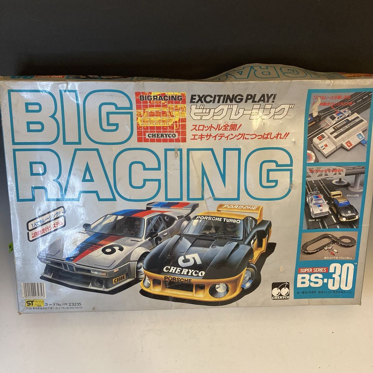 スロットカー ビッグレーシング BS-30 チェリコ BIG RACING CHERYCO 当時物 昭和レトロ