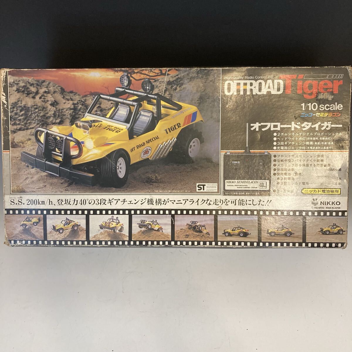 １/１０ オフロードタイガー ニッコー 