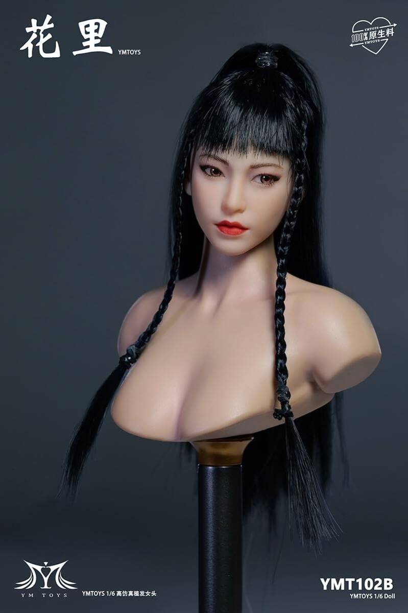 １/６　新品未使用保管品★YM TOYS　YMT102B