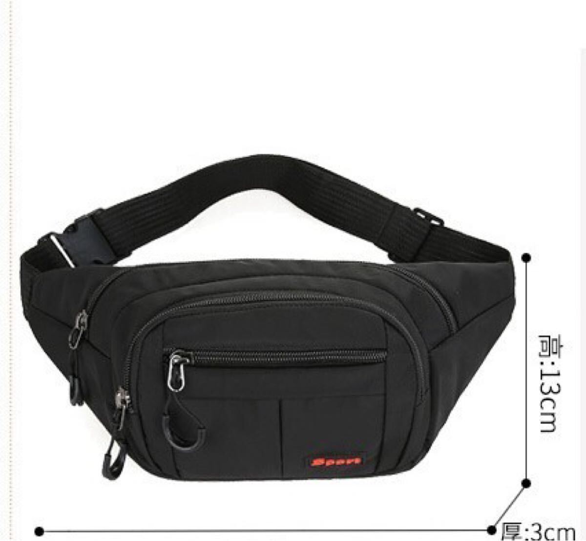 ブラック　ウエストポーチ　