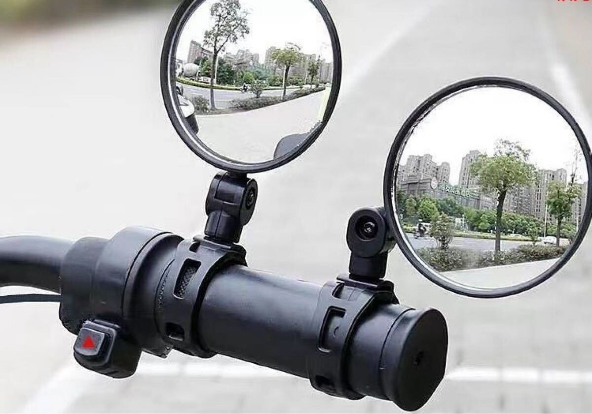 2個セット　自転車用ミラー　ハンドルミラー