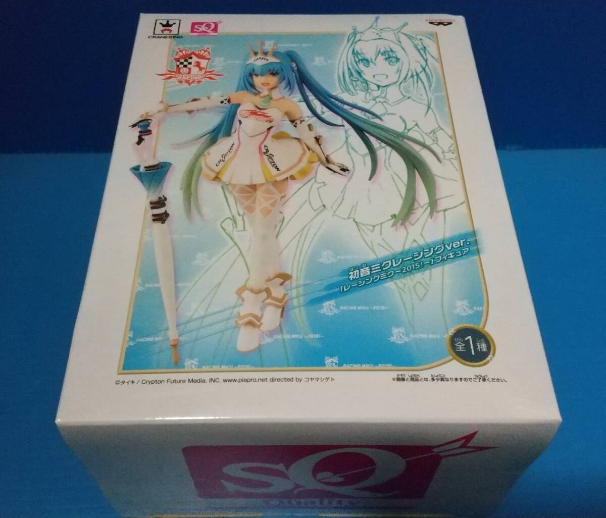 01491★未開封　SQフィギュア 初音ミクレーシングver. 「レーシングミク２０１５」フィギュア