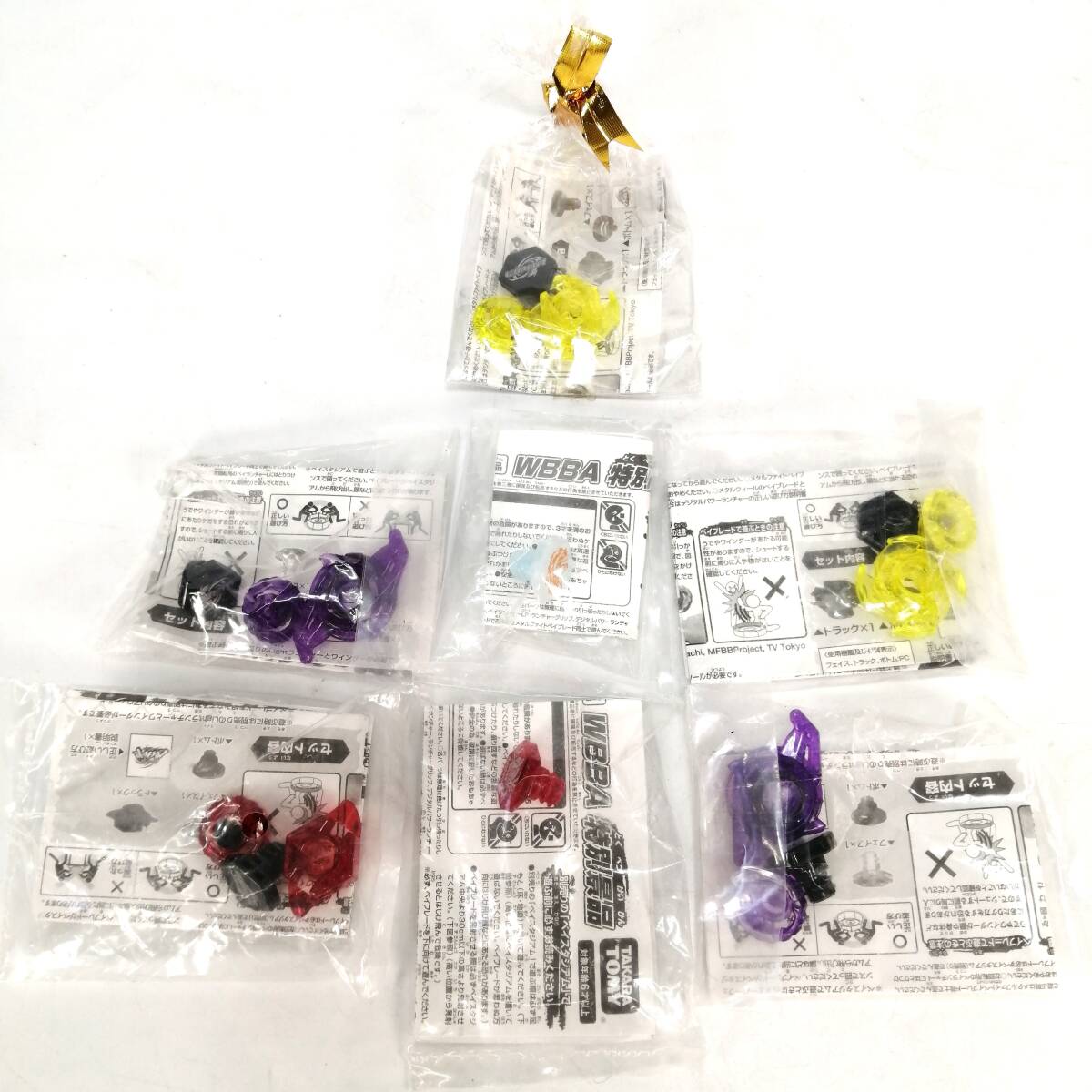 未使用 まとめ メタルファイト ベイブレード WBBA 景品 フェイス トラック 7点 セット 