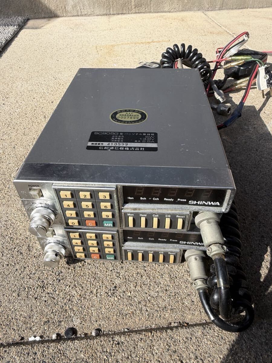 SHINWA SC905G 2点セット 