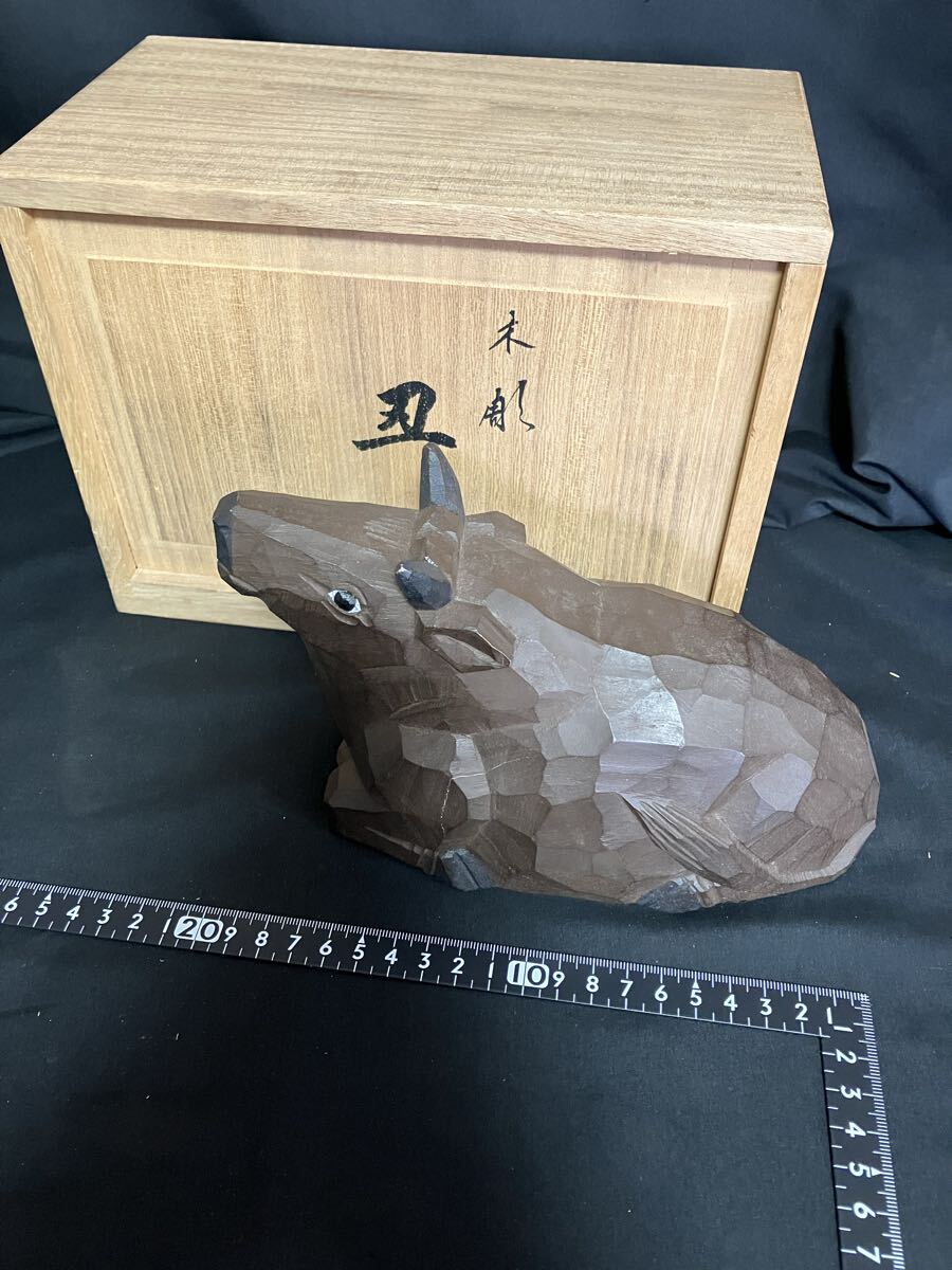 磯尾柏里作　丑　牛　 干支　 置物 インテリア オブジェ　共箱　美品