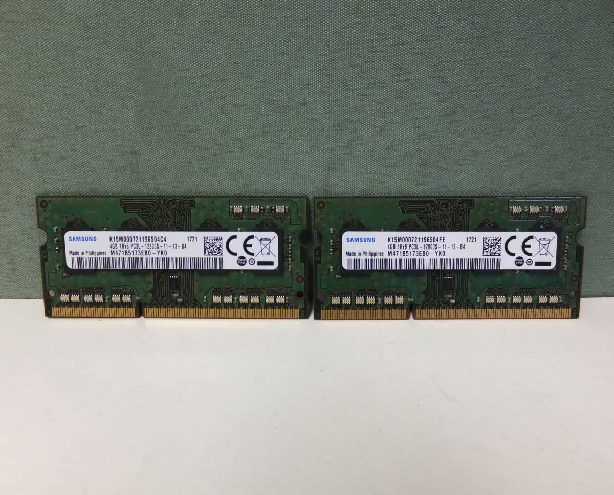 ノートPC用メモリ SAMSUNG 4GB 1Rx8 PC3L-12800S-11-13-B4 M471B5173EB0-YK0 4GBX2 計：8GB 中古 27