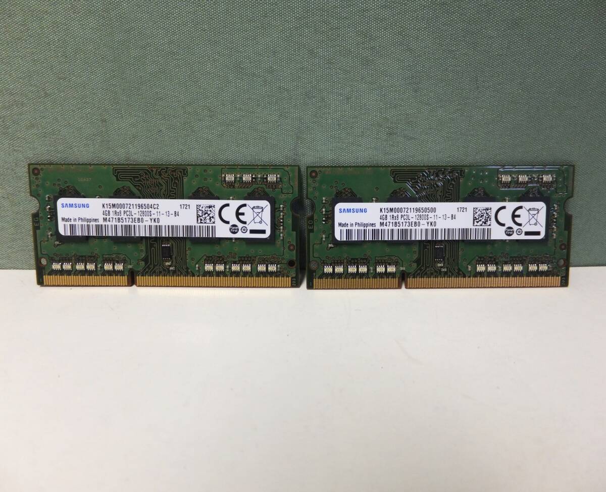 ノートPC用メモリ SAMSUNG 4GB 1Rx8 PC3L-12800S-11-13-B4 M471B5173EB0-YK0 4GBX2 計：8GB 中古 26