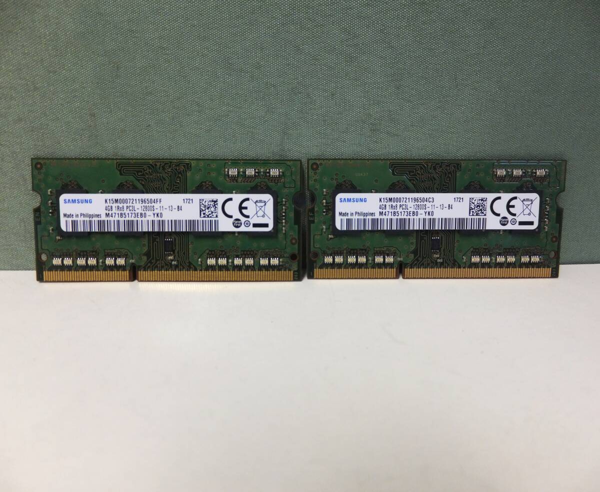 ノートPC用メモリ SAMSUNG 4GB 1Rx8 PC3L-12800S-11-13-B4 M471B5173EB0-YK0 4GBX2 計：8GB 中古 28