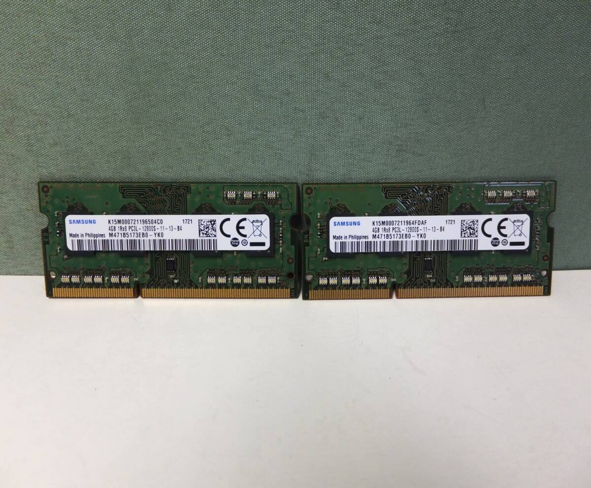 ノートPC用メモリ SAMSUNG 4GB 1Rx8 PC3L-12800S-11-13-B4 M471B5173EB0-YK0 4GBX2 計：8GB 中古 29
