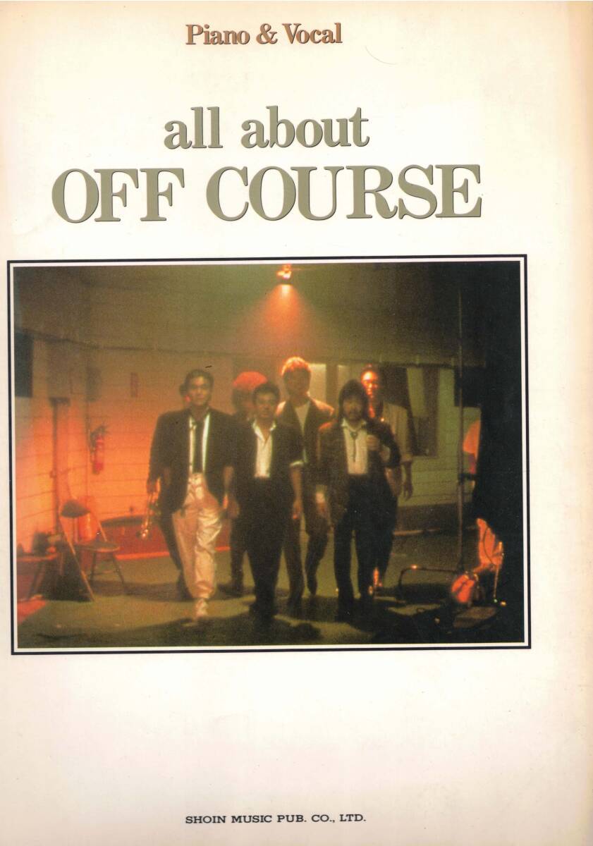 ピアノ弾き語り　オフコース　all about OFF COURSE　　クリックポスト可能