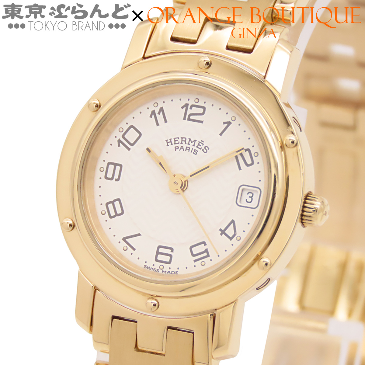 241001031217 エルメス HERMES クリッパー CL4.285 ホワイト K18YG 金無垢 箱 保証書付 腕時計 レディース クォーツ 電池交換 仕上済