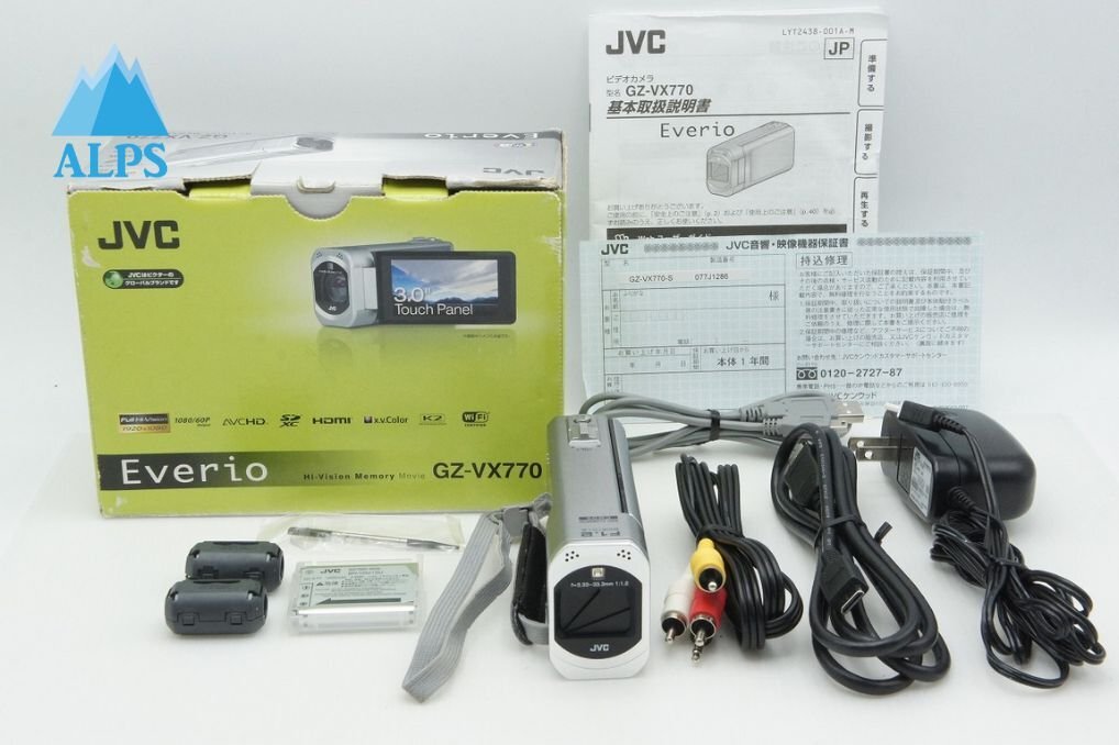 訳あり品 JVC ケンウッド Everio GZ-VX770 デジタルビデオカメラ シルバー 元箱付 260317d【アルプスカメラ】