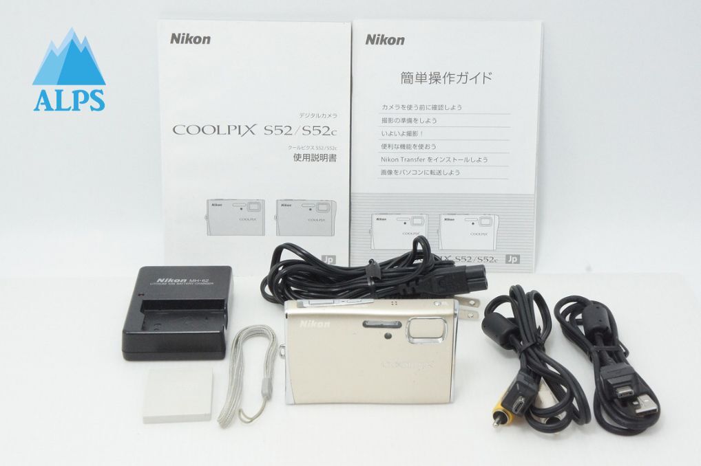 良品 Nikon ニコン COOLPIX S52 コンパクトデジタルカメラ ベージュゴールド 260414f【アルプスカメラ】