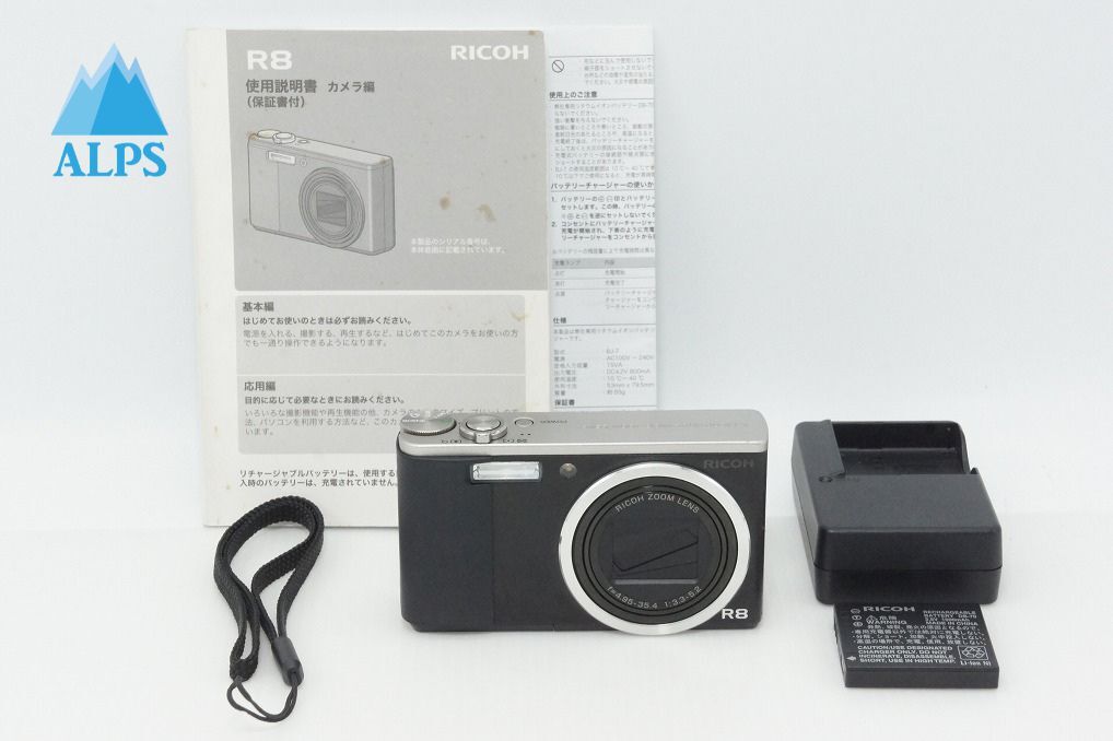 RICOH リコー R8 1000万画素 CCD コンパクトデジタルカメラ ツートン 260417i【アルプスカメラ】