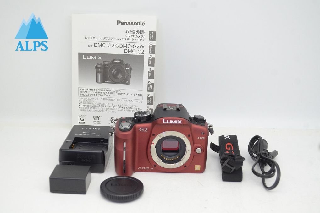 Panasonic パナソニック LUMIX DMC-G2 ボディ ミラーレス一眼カメラ レッド 250910k【アルプスカメラ】