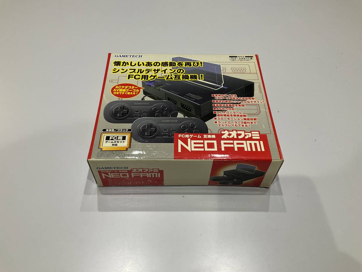 FC用ゲーム互換機　ネオファミ