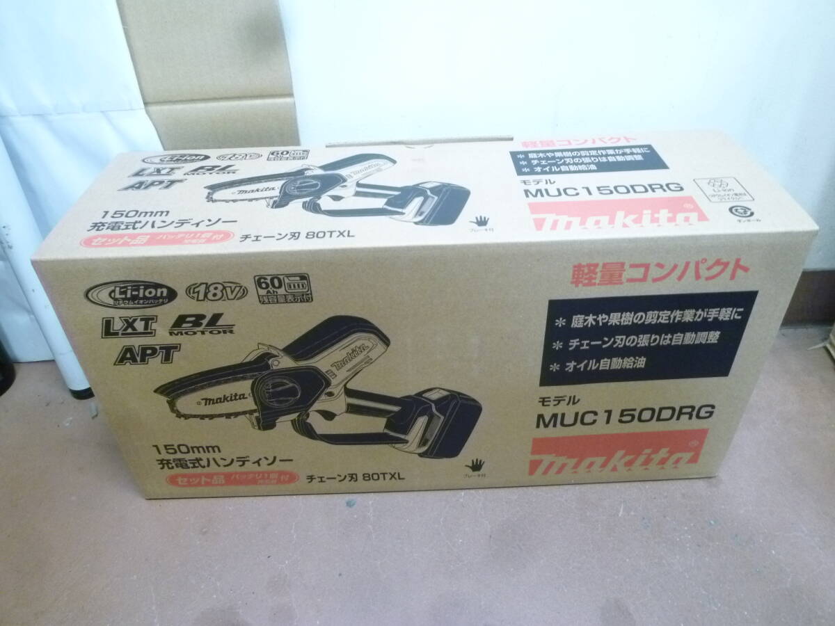 #44301 マキタ　150mm充電式ハンディソー MUC150DRG　未使用品