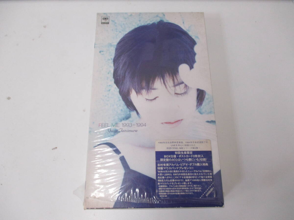 ★#44123 【中古品】VHS 谷村有美/FEEL ME 1993-1994 初回限定生産 SRVM486 直近再生未確認