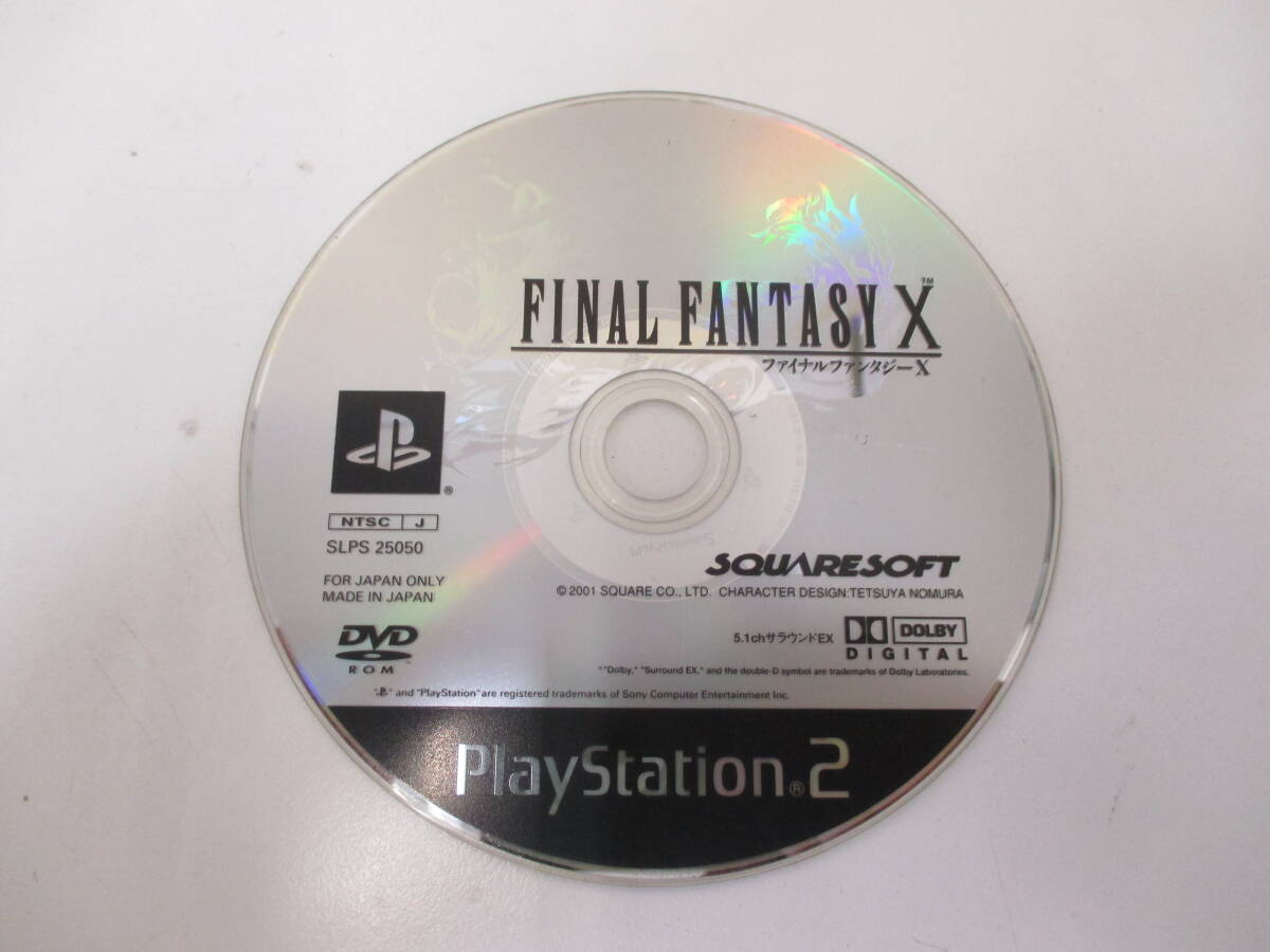 ★#44240 【中古品】PS2 ソフトのみ ファイナルファンタジーⅩ FF10 SLPS25050 盤面傷あり