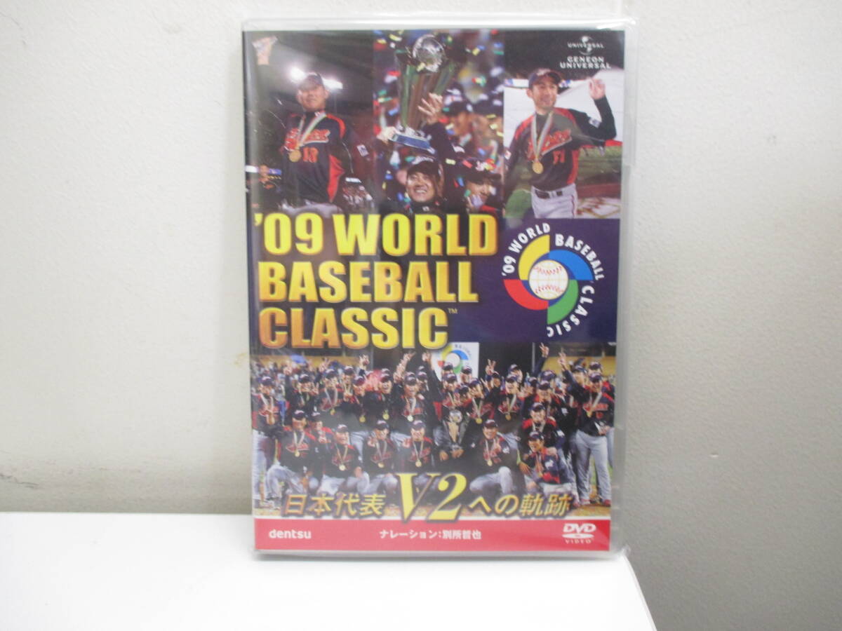 ★#44310 【未開封品】'09 ワールドベースボールクラシック WBC 日本代表 V2への軌跡 GNBW-1269 dentsu 原辰徳 イチロー ダルビッシュ有