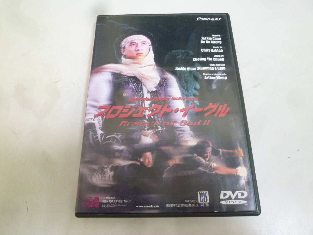 ＃44412 【中古品】 プロジェクト・イーグル 飛鷹計劃 DVD ジャッキーチェン PIBF-1183 