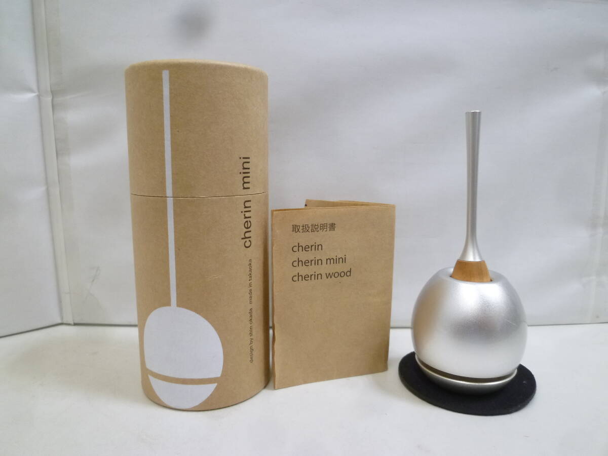 ＃44274 【保管品】 Sotto チェリンミニ 銀色 おりん りん 鈴 仏具